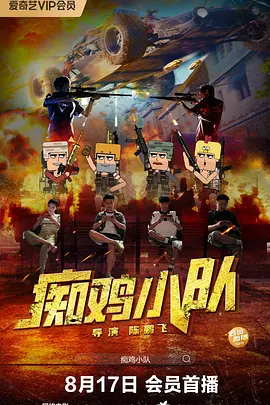 情事2