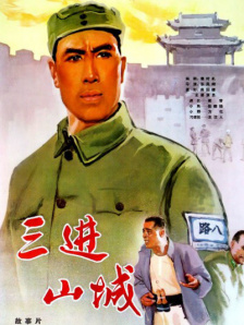 情事2